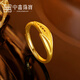 Zhongxin Jewelry 5G technology hollow bamboo leaf gold ring jewelry adjustable filigree ring gift jewelry for girlfriend 2.78g