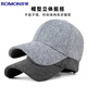 Romon baseball cap autumn and winter wool hat men's duck tongue thickened warm and windproof gift for the elderly and father