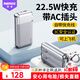 Remax 3C certified, can be used on airplanes, three-in-one power bank 20,000 mAh large capacity, comes with two-wire plug 22.5W super fast charging, suitable for Apple 17 and Xiaomi