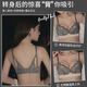Chunnian bra + panties, wire-free lace bra, feminine small breast push-up bra set 520 for girlfriend MWY Coco - Gray Purple Set L 75/34AB