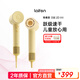 Laifen high-speed hair dryer, quick-drying household hair dryer, negative ion hair care leafless hair dryer, birthday gift, national subsidy, SE 2 yellow (standard version)
