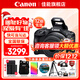Canon EOS r100 entry-level mirrorless camera Travel home student vlog video 4k compact and portable half-frame digital camera R100 RF-S18-45 STM kit Daily travel package (128G memory card to meet daily needs)