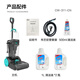 KADAILE carpet fabric mirror glass cleaning and vacuuming four-in-one carpet cleaning machine commercial hotel B&B billiard room carpet cleaning vacuuming auxiliary drying CW-311-CN (standard + 2 bottles of 1 liter cleaning fluid)