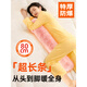 Long hot water bottle to warm the bed and quilt in winter, fill the bed with water to warm the baby, extra long hot compress hot water bottle, extra long 80cm, warm pink + imitation rabbit velvet cover, 125% larger hair