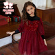 Fuluo Mi Girls Dress Winter French Sweet Sequin Princess Dress Children's Birthday Mesh Dress Red 105