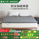 Master Hemp's hardened artifact jute waist and spine protection thin board 0 rubber mattress for home use 1.8*2 meters hard sleeping feeling