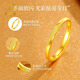 Chinese Jewelry Möbius Ring Gold Ring Women's 999 Pure Gold Open Ring Birthday Gift for Girlfriend and Wife Gold Weight Approximately 1.8g Pure Gold Ring