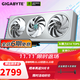 GIGABYTE 6-Ausgabe zinslose RTX 5060 8G Grafikkarte 2K Wind Demon Falcon Snow Eagle Chicken/LOL Computerspieldesign Rendering Videobearbeitung unabhängige Anzeige RTX5060 OC 8G Snow Eagle Sub-Flaggschiff RGB