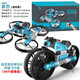 Remote control aircraft WIFI four-axis watch land and air dual-use folding motorcycle deformation drone aerial photography wholesale blue (wifi remote control version)