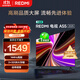 Xiaomi (MI) REDMI Smart TV A55 55-inch 144Hz High Flash 2GB+32GB Home Appliances National Subsidy L55RB-RAE