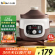 Bear electric stew pot, soup pot, stew pot, electric casserole, purple casserole, large capacity for 4-6 people, porridge pot, electric soup pot, bird's nest electric stew pot 4L DDG-D40B1