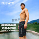 TOSWIM Beach Swimming Pants Men's Double-Layered Beach Pants Can Be Entered into the Water, Loose, Anti-Embarrassing, Quick-Drying Surfing Swimming Pants Set, Ten-piece Men's Suit + Swimming Goggles + Swimming Cap + Bath Towel + Bag + Earplugs + Nose Clip + Washing Care + M