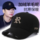 Xin Haorui baseball cap men's winter new embroidered breathable sun hat women's trendy peaked cap mountaineering outdoor sports cap black gold embroidery-three-dimensional R winter style plus velvet one size