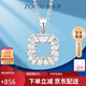 Zokai platinum pendant PT950 sugar cube, crushed ice, fashionable and versatile birthday gift, about 1.6g D12368