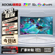 AOCMU display 27-inch 2K360 Hz computer display IPS2K180 hz live broadcast vertical screen thin office design HD small steel cannon e-sports game expansion screen 27-inch 1K240HZ Qubai FPS advanced