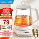 Midea Health Pot Office Tea Boil Kettle Tea Kettle Mini Multi-stage Insulated Glass Thermostatic Kettle 1.5L Large Capacity Boils Water and Makes Tea All in One Pure White 1.5L 14 Health Functions Y12Q