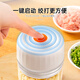 Aoyanlai wireless electric garlic artifact garlic masher, ginger garlic masher, small grinder, garlic cutter, minced meat, simple upgraded model 300ml, upgraded Type-C interface