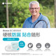 康乐保12035密封贴环造口袋造瘘袋造口底盘防漏贴环防漏圈造口护理附件 【5个/散装】12037密封贴环2.5mm