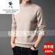 Dances with Wolves pure cashmere men's thickened half turtleneck sweater middle-aged winter base wool sweater half turtleneck/black 165M (recommended 100-120Jin Jin equals 0.5kg to wear)