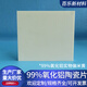 99 alumina ceramic sheet width 180*180mm high temperature resistant substrate substrate large Specifications factory crucible can be customized 180*180*1.5mm