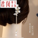 Jun Min New Chinese Style Pearl Tassel Hairpin Feminine Temperament U-shaped Hairpin Chinese Style Updo Comb Hanfu Hair Accessory Orchid Rhinestone Gold Edge Flower 2 Styles