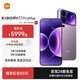 Xiaomi (MI) Xiaomi 17 Pro Max Xiaomi 5G mobile phone Miaoxiang back screen free of charge Cold Smoke Purple 16G+512G