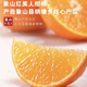 Jingmi Xiangshan Red Beauty Citrus Net Weight 4.5Jin Jin is equal to 0.5kg 12 pieces starting from 180g Ehime Jelly Orange Straight from the source