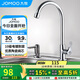 JOMOO kitchen faucet sink vegetable basin single cold water faucet brass body faucet 77020-182/1C-1