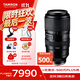 Tamron A067S 50-400mm F/4.5-6.3 Di III VC VXD anti-shake portrait concert ultra-telephoto Sony full-frame lens (Sony full-frame E-mount)