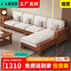 Mu Tisen Chinese solid wood sofa living room combination modern simple large and small apartment sofa bed dual-purpose fabric furniture removable and washable four-seater + imperial concubine couch special price impulse