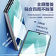 Flash magic suitable for Huawei x5 mobile phone film matex5 tempered film x3 collection version curved ultra-clear full coverage folding screen outer screen invisible smooth anti-scratch protective film matex5 full screen smooth invisible film 2 pieces matex5/x3 universal + with artifact