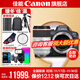Canon r6 bird hunting photography equipment full-frame mirrorless vlog camera body 4K shooting small lightweight mirrorless camera Place an order for Labubu & Jindou R6+RF70-200 2.8 The first choice for professional photographers Package 1 4K video recording card/photography tripod for Canon cameras