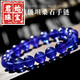 Junshi Collection Tanzanite Bracelet Women's Heart of the Ocean Purple Sapphire Crystal Gemstone Ball Single Circle Bracelet Jewelry Gift 8mm
