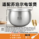 Suitable for Supor rice cooker inner pot rice cooker inner pot 2L3L4L5 liter spherical straight tube 304 stainless steel 0 coating 5 liter spherical inner pot 316 stainless steel