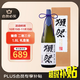 Dassai 23 2/3 1.8L gift box Junmai Daiginjo Japanese sake imported from original packaging