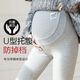 Maternity pants for spring and autumn outer wear, maternity leggings for spring and autumn, new slim-fitting outings, same style maternity wear as Internet celebrity, plus velvet, light gray XXL (135-150Jin Jin is equal to 0.5kg)