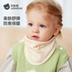 Betis Children's Triangular Scarf Autumn and Winter Baby Scarf Windproof and Warmth Thickened Neck Protector for Boys and Girls