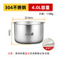 Suitable for Supor rice cooker inner pot rice cooker inner pot 2L3L4L5 liter spherical straight tube 304 stainless steel 0 coating 5 liter spherical inner pot 316 stainless steel
