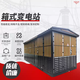 Box-type transformer 630KVA prefabricated box-type substation outdoor 1250KVA box-type substation factory box-type transformer