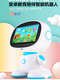 Sanqihu children's intelligent robot learning machine baby wifi dialogue early education machine children's story machine toy gift early education wifi version pink / free microphone