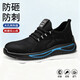 Labor protection shoes for men in summer, breathable, lightweight and comfortable, steel toe-toe, anti-smash, puncture-resistant, wear-resistant safety work shoes, black 42