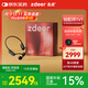 Zuodian zdeer bone conduction hearing aid 4th generation plus is launched for the elderly with moderate to severe hearing loss and deafness.