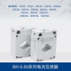 Chint BH-0.66 current transformer 30100/150/200/300/400/5A1 turn 0.5 level multiple selection BH-0.661002500/5A0.5 level