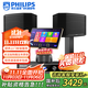 Philips national subsidy of 20,000 yuan, no bad reviews, home ktv audio set, complete singing equipment, karaoke karaoke machine complete set, home karaoke speaker equipment, 10-inch deluxe version set, default color