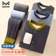 MiiOW 100% wool school uniform artifact liner cotton coat boys and girls children's thermal underwear set plus velvet thickening