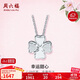 Saturday Fu PT950 platinum necklace four-leaf clover pendant B0612600 about 3.22g 40+5cm birthday gift