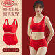 LangSha (LangSha) Big Red Zodiac Year Underwear Women's Push-Up Seamless Wireless Beautiful Vest Style Bra Set Wedding Year of the Horse Two-piece Set Zodiac Red Suit*2 L Recommendation 100-125Jin Jin is equal to 0.5 kg
