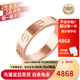 Cartier (Cartier) rings for men and women, same style LOVE wedding ring, couple ring, Valentine's Day gift for lover, girlfriend, wife B4085200 18K rose gold 3.6mm 54