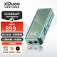 XDuoo Link2bal explosive version 270mW high thrust portable Android iPhone mobile phone small tail 4.4 balanced decoding amp cable explosive version green Android version ready for delivery