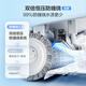 海尔（Haier）洗地机小白A3Air 洗拖一体自动清洗智能拖地机洗涤吸尘扫拖零感平躺三贴边防缠毛可冲洗浸泡地刷 【旗舰新品A3 Air】
